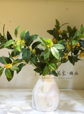 仿真桂花枝条绿叶黄花家居装饰树枝绿叶枝条插花假花插花素材