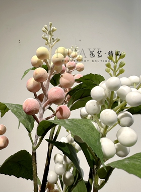 花艺精品仿真花粉浆果