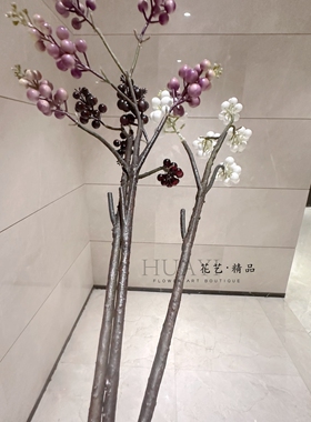 仿真黑加仑红果白果花艺浆果枝条北欧风格家居装饰插花拍摄道具