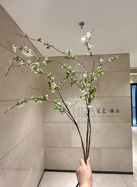 仿真雪柳枝条树枝嫩叶嫩芽小花插花配材小手球枯枝家居装饰造景