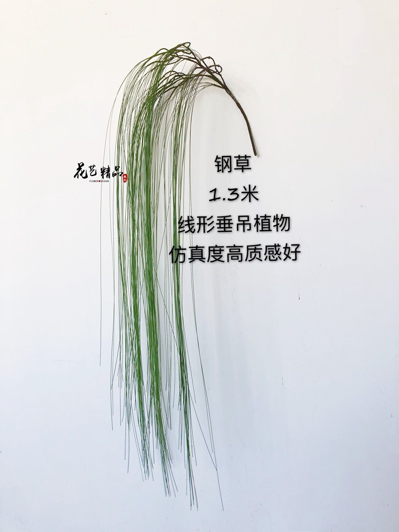 仿真钢丝草龙须草空气草绿植壁挂吊兰水蜡叶壁垂吊仿真绿色丝苇-图2