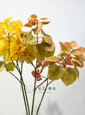 仿真秋色酢浆草玉兰叶乌桕叶沙巴叶红色橘色绿色假树枝园林景观