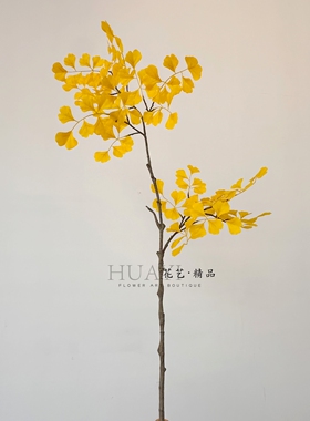 高品质小叶大枝条银杏叶仿真黄色银杏树枝树杈大树装饰枝条插花