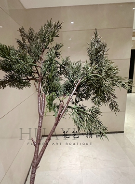 仿真松针侧柏松树枝条北欧简约室内装饰花艺摆件绿色假花素材