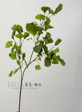秋天树叶黄色银杏叶仿真植物假绿植花艺装置大树装饰