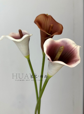 花艺精品 仿真花马蹄莲手感PU白色紫色海芋百合软装拍摄家居摆饰
