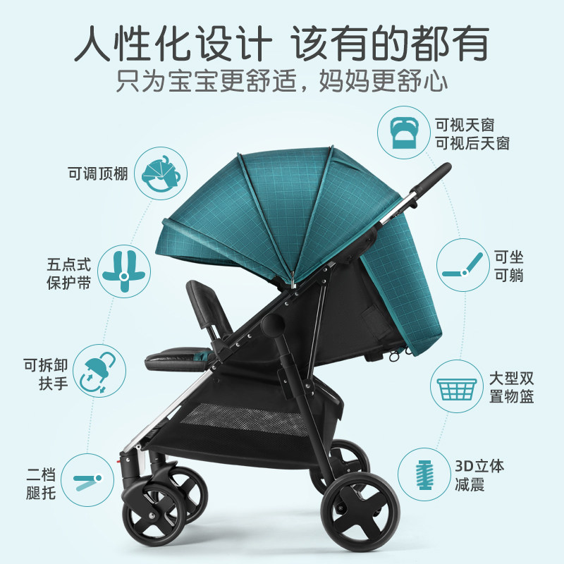 shenma double stroller