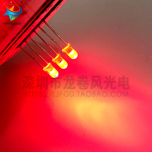 F3红发红 发光二极管 led灯珠 3mm红灯 高亮红光 指示灯 led灯珠 - 图0