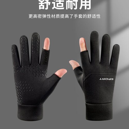骑行外卖员手套防风防水防滑男款摩托车保暖触屏加绒快递员漏二指 - 图1