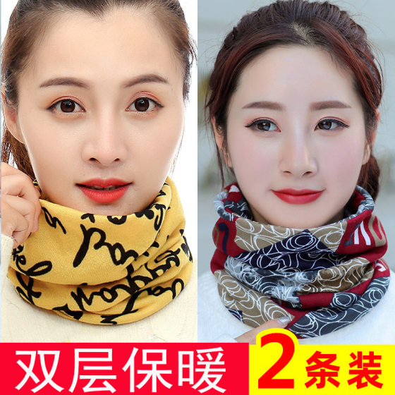Women's pure cotton neck scarf to keep warm