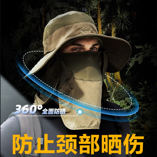 沙漠帽子防晒帽防晒旅行装备遮阳帽户外防沙护脸男女儿童沙漠帽