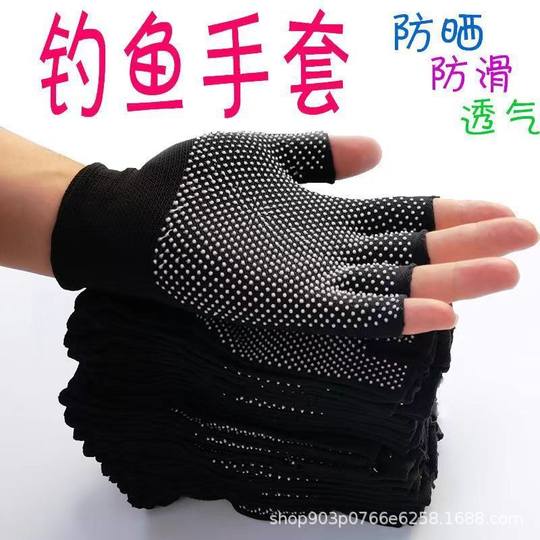 夏季钓鱼手套防刺防割防水路亚男士防晒拉饵专用不沾饵料干活专用