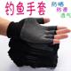 夏季钓鱼手套防刺防割防水路亚男士防晒拉饵专用不沾饵料干活专用