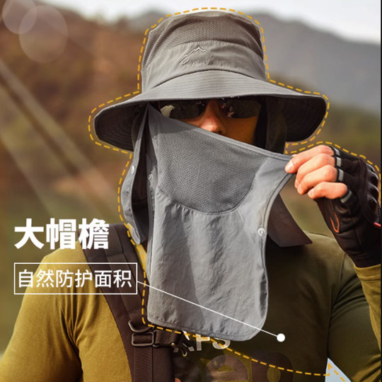 沙漠帽子防晒帽防晒旅行装备遮阳帽户外防沙护脸男女儿童沙漠帽