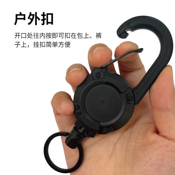 Retractable keychain wire rope elastic drawstring easy-pull buckle anti-lost extension line high rebound easy-pull key chain