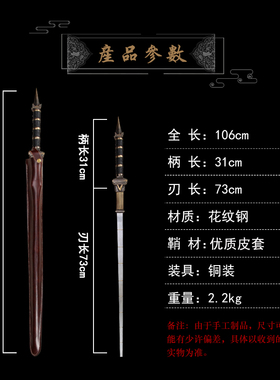 亢龙锏花纹钢狄仁杰之四大天王宝塔鞭秦琼尉迟恭铁鞭冷兵器未开刃