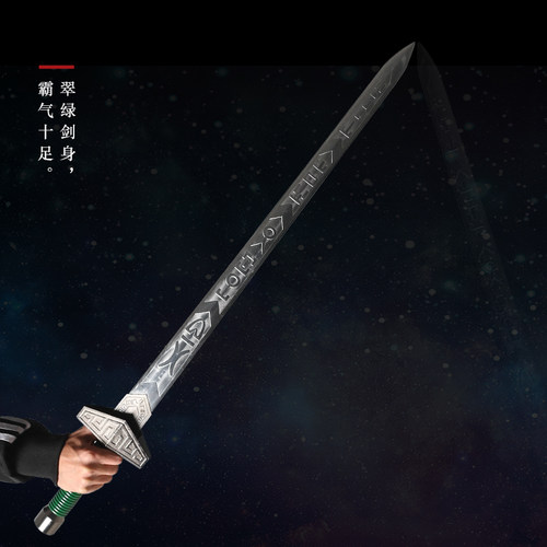 镇妖剑正品宝剑仙剑奇侠传三神魔剑影视龙泉市镇宅刀剑收藏未开刃 - 图1