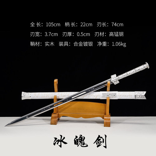 正品龙泉市宝剑手工汉剑长剑硬剑秦剑镇宅刀剑冷兵器特价未开刃 - 图2