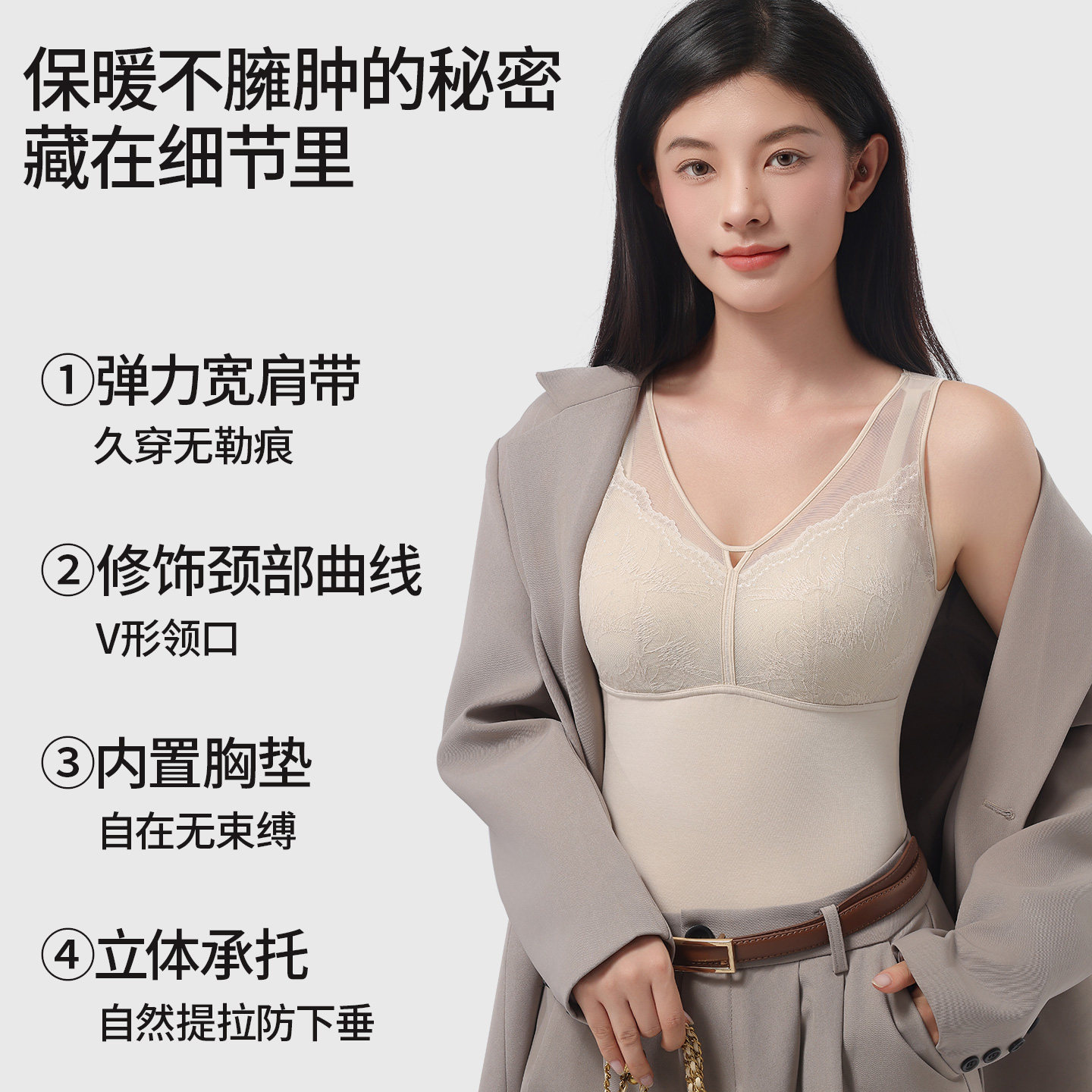 韩玛斯保暖背心女带胸垫秋冬打底高弹透气舒适无袖内搭上衣H12810,淘宝优惠券,粉丝福利购,淘宝优惠卷