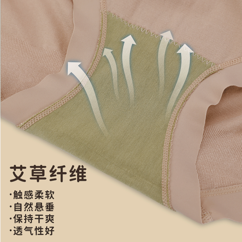 韩玛斯女士内裤艾草底档高腰收腹提臀平角裤莫代尔大码短裤H22158,淘宝优惠券,粉丝福利购,淘宝优惠卷