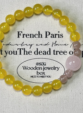 黄玛瑙粉晶草莓晶混搭手串 原创设计 黄色水晶系列