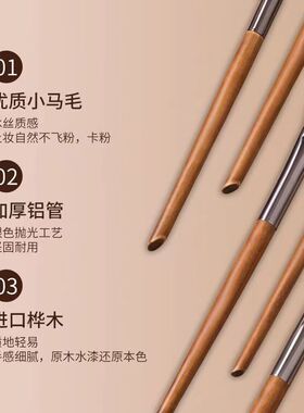 gaoxiang5支小马毛眼影刷皮包便携眼部动物毛真毛化妆刷套装