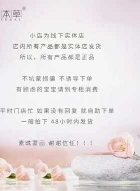 华桑本草 蓝颜美肌防护套防晒隔离修护保湿科玮防晒霜+蓝颜美肌乳