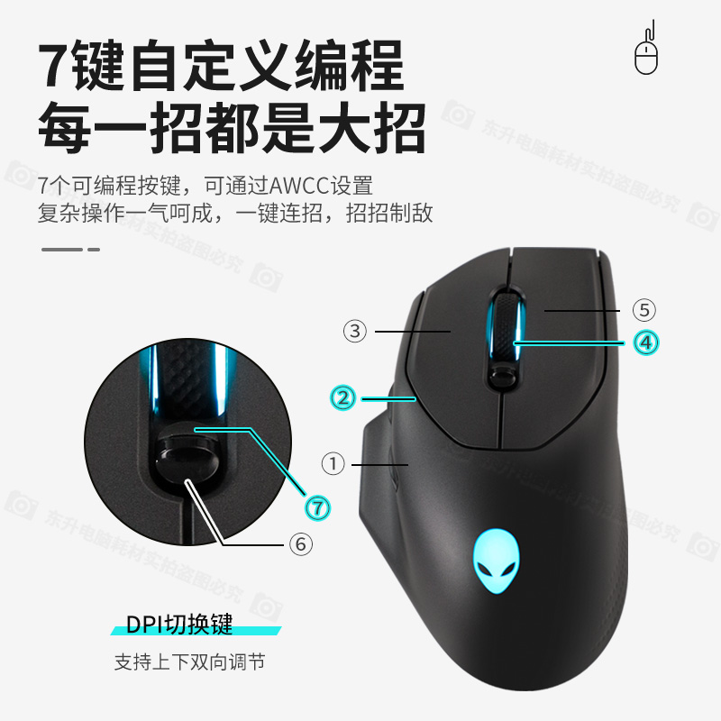 正品国行原封alienware外星人AW620M无线有线双模RGB游戏电竞鼠标-图0