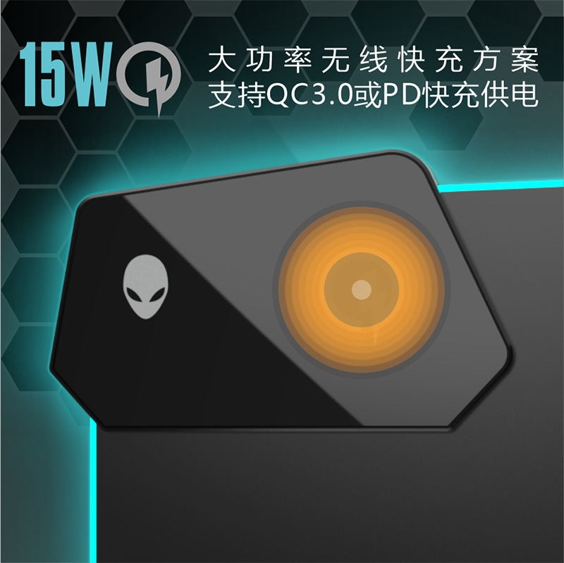 盒装外星人alienware发光鼠标垫大号RGB游戏键盘桌垫15W无线快充-图0