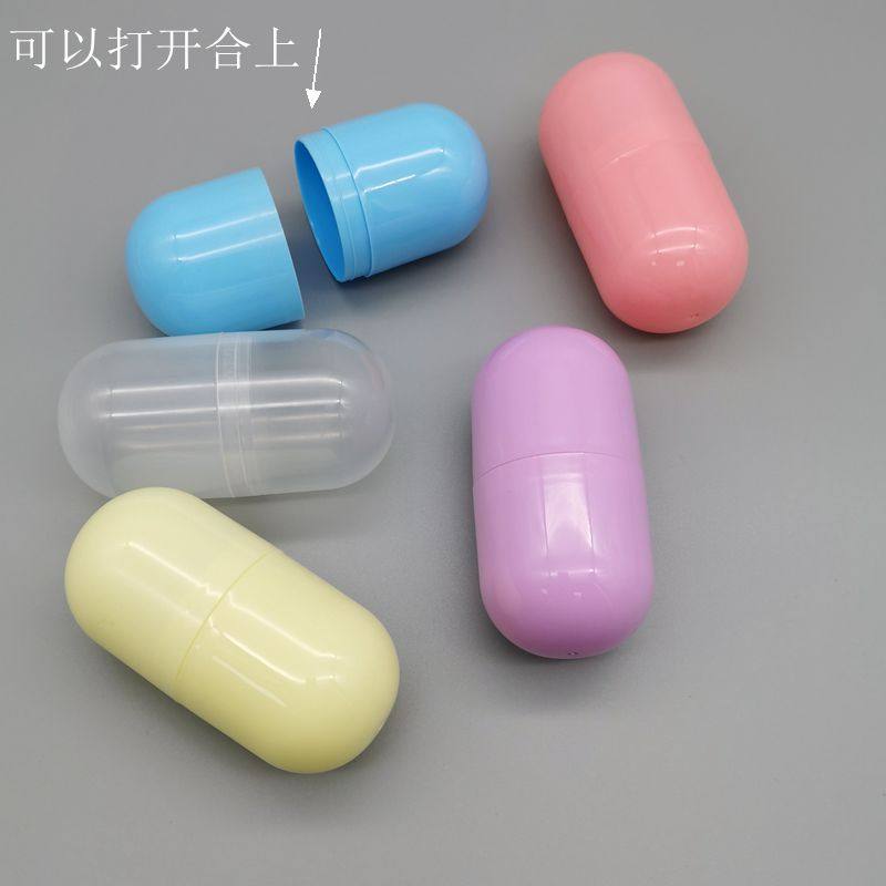 网红大号胶囊壳日本扭蛋塑料展示盒扭扭蛋美妆蛋壳透明空心球壳,淘宝优惠券,粉丝福利购,淘宝优惠卷