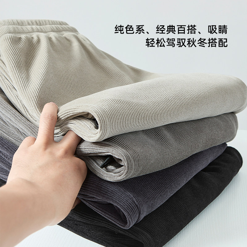 2025秋冬加绒加厚雪尼尔休闲裤男宽松直筒垂感灯芯绒保暖运动卫裤,淘宝优惠券,粉丝福利购,淘宝优惠卷