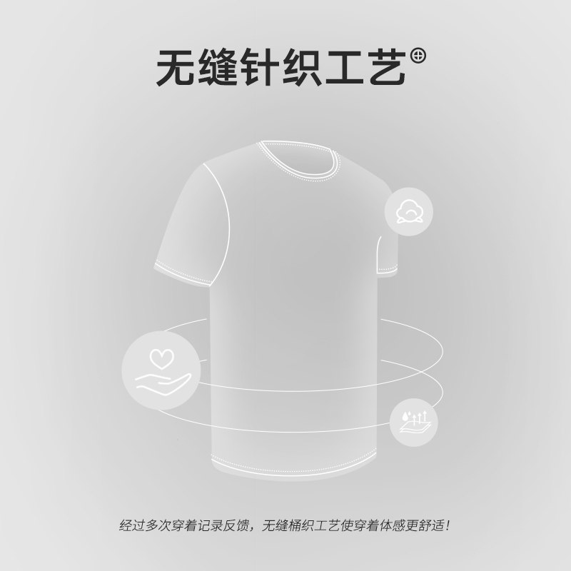 汉斯卡男士短袖t恤夏季白色打底衫 hanscaT恤