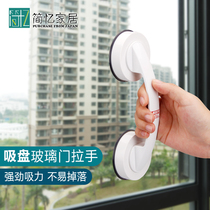 South Korea dehub suction cup door handle free of punch bathroom armrest for elderly non-slip door glass overall cupboard door handle