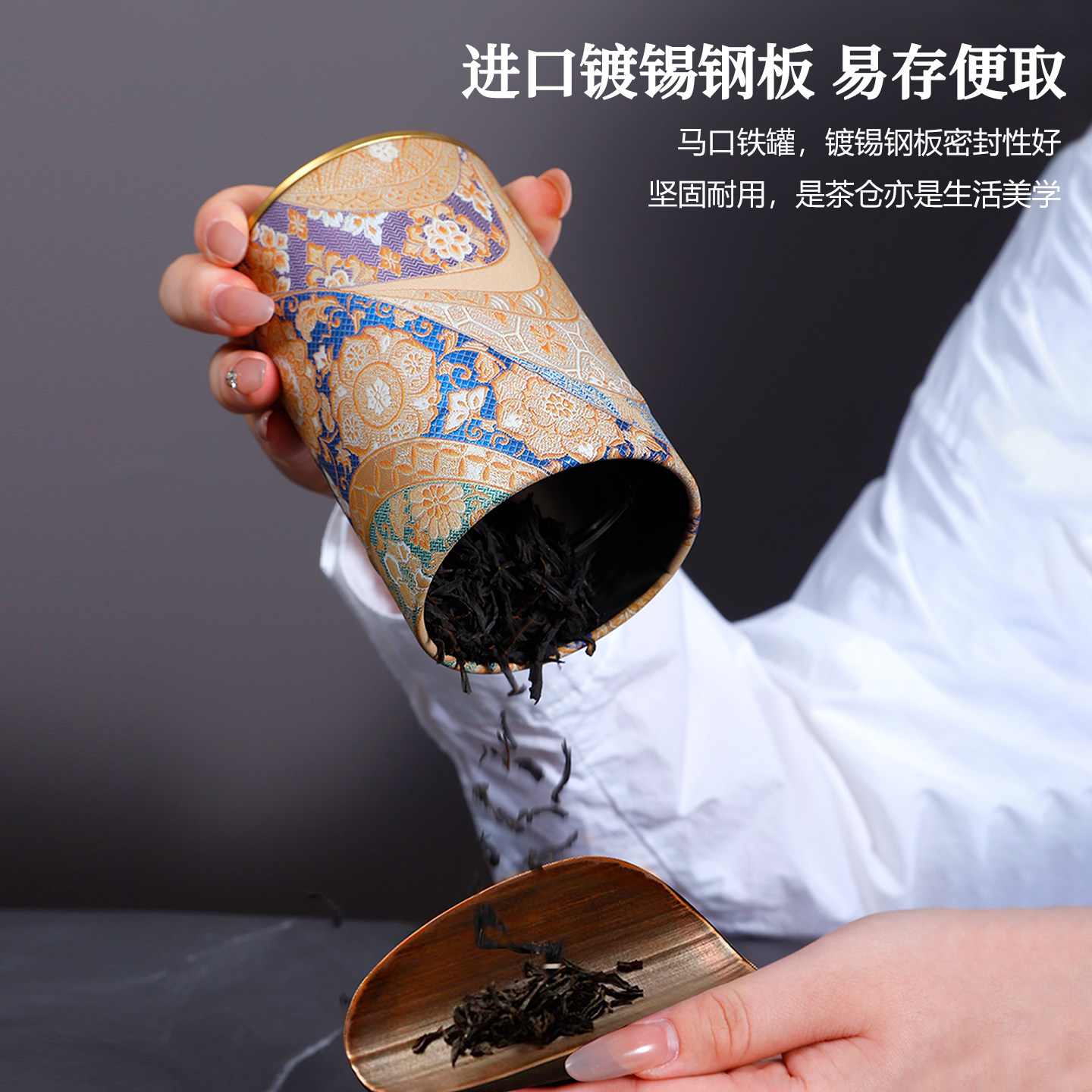 日本进口日东茶叶罐NITTOH原产镀锡马口铁家用大小号金属罐储物罐,淘宝优惠券,粉丝福利购,淘宝优惠卷