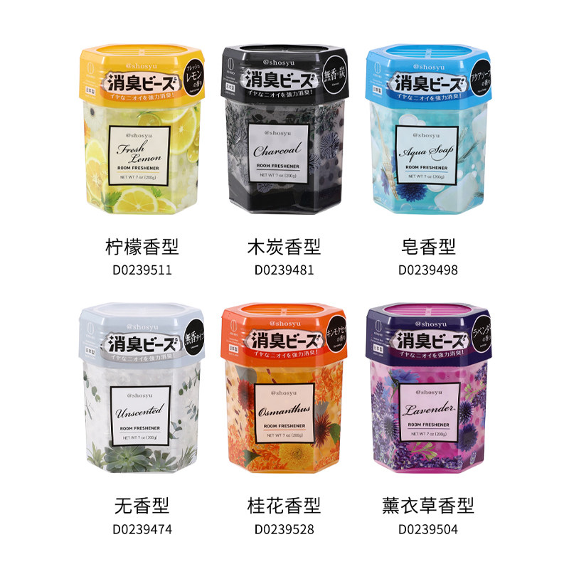 日本进口空气芳香清新剂香薰室内持久家用固体房间留香氛除味神器,淘宝优惠券,粉丝福利购,淘宝优惠卷
