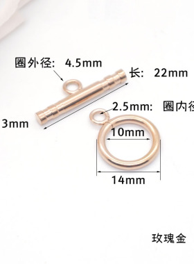不锈钢饰品配件OT扣连接扣diy