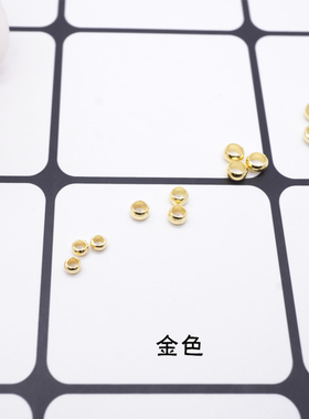 定位珠饰品配件铜通孔夹扁定位