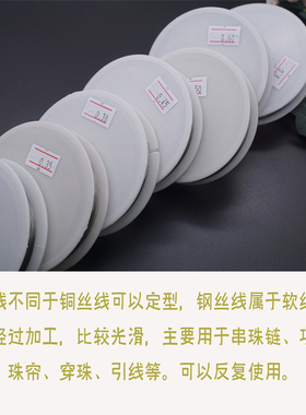 包塑钢丝线串珠线饰品配件diy