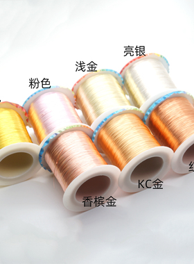 大卷保色铜线软铜丝饰品配件diy