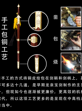 个人定制，手工包铜，龙泉太极刀
