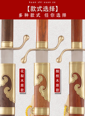 龙泉长风太极刀加厚黄铜装具男女武术晨练软刀硬刀未开刃
