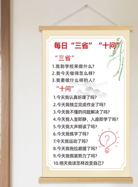 励志学习标语挂画激励自律学生学校班级布置教室文化墙布置装饰画