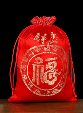新年福袋饰品包装袋锦囊袋礼品袋珠宝袋子首饰袋抽绳束口袋小布袋