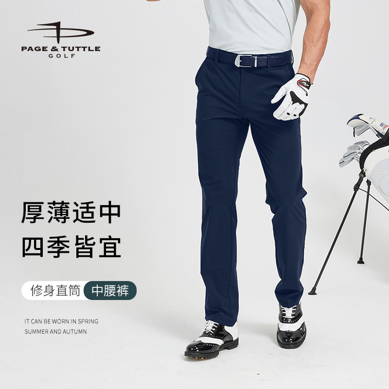 佩琦塔特高尔夫裤子四季款运动休闲男裤弹力速干专业golf男装新款,淘宝优惠券,粉丝福利购,淘宝优惠卷