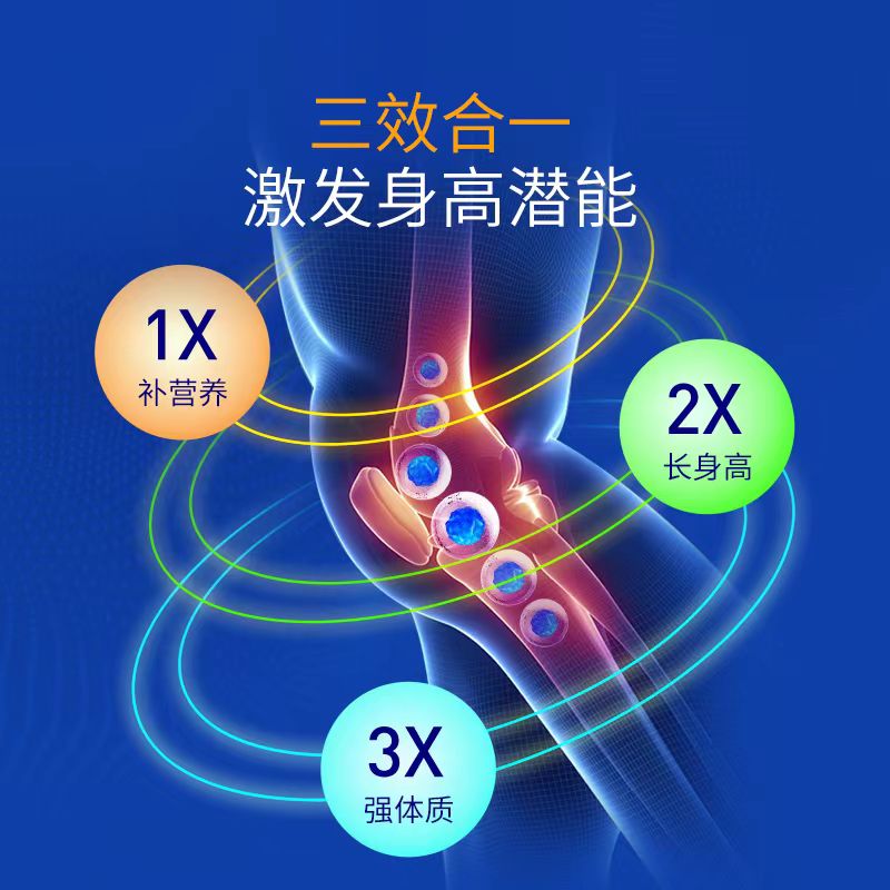 EZZ 赖氨酸成长丸钙镁锌成长科技儿童青少年学生助力发育澳洲进口 - 图2