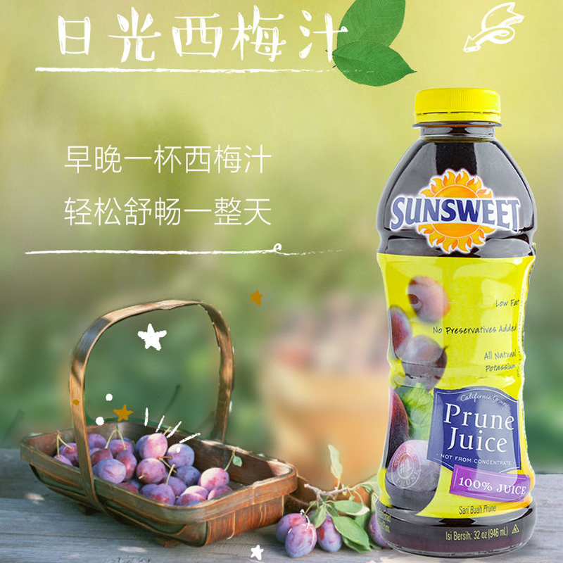 包邮美国进口Sunsweet西梅汁946ml无加糖孕妇儿童纯果蔬汁饮料 - 图0