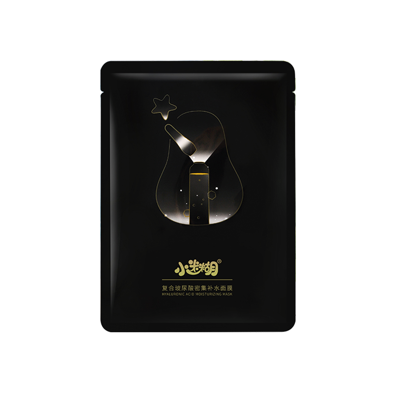 小红书推荐小迷糊玻尿酸黑竹炭面膜 TT品质空间贴片面膜