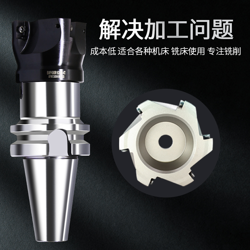 400R直角铣刀盘90度平面数控BT40面铣刀加工中心飞刀盘1604刀盘_虎窝淘