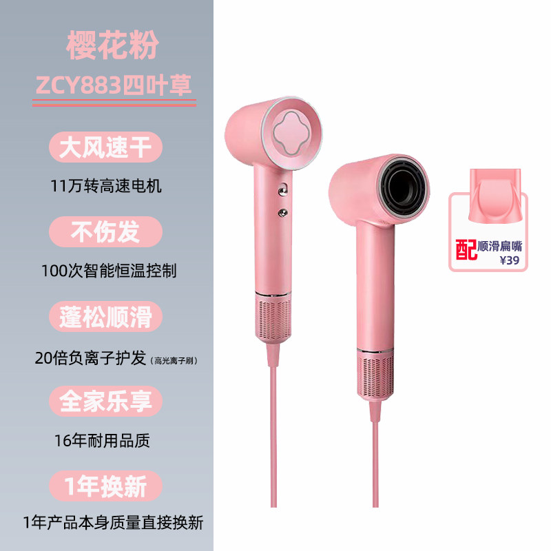 飞利浦家用大功率速干电吹风机4倍负离子恒温护发冷热风筒BHD500