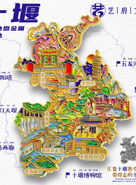 【神农架】金属冰箱贴湖北恩施黄冈十堰旅游景区风景纪念礼品磁贴